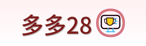 多多28 Logo